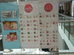 android_upload_pic-万达广场(松江店)