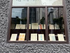 -新华日报营业部旧址