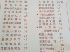 菜单-文记壹心鸡(宝华路店)