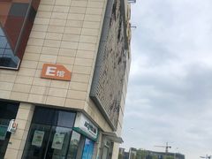 -九木杂物社(江宁金鹰店)