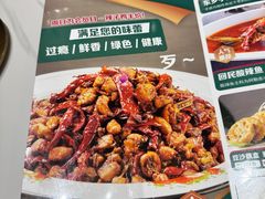 -沙枣树辣子鸡•新疆家常菜(喀什西路店)
