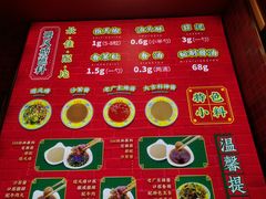 -大吉利·潮汕鲜牛肉火锅(总店)