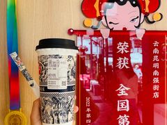 -霸王茶姬(南强街店)