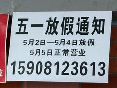 -龍城柳州螺蛳粉(群星路店)