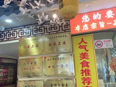 -金杨拉面王小吃面馆·牛三宝面·红烧牛肉粉