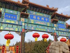 -中国翰园碑林
