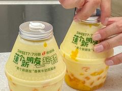 -7分甜(苏州中心店)