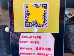 -南澳岛打卡果汁冰公司
