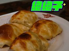-海尔巴格一甸茶餐厅(团结路店)