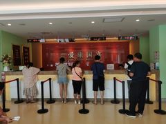 -爱康国宾体检中心(总部基地分院)