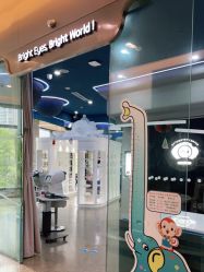 -唯儿诺儿童医院·儿科·眼科(新天地店)