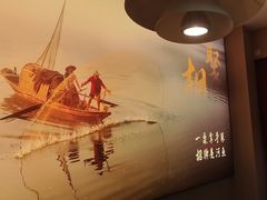 -鱼你相聚·河鲜馆(袁家岭店)