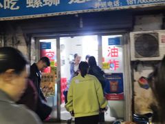 门面-胖子水煮(铁路三村无任何分店)