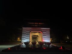 -上海崇明金茂凯悦酒店