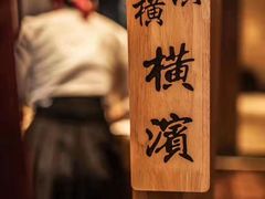 -宜昌富力皇冠假日酒店·咖啡1号西餐厅