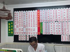 -逸桂禾面馆
