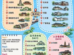 -陈记菜馆·非遗淮扬菜(东关街教场店)