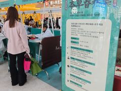 -太原茂业天地购物中心