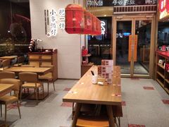 -遇见小面(碧桂园总部店)