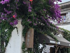 -喜洲翰林餐厅(董家百年老宅店)