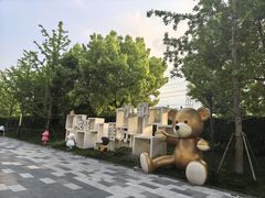 -龙盛活力小镇