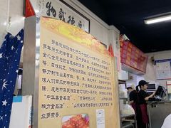 -劈柴院锅贴(沈阳路店)