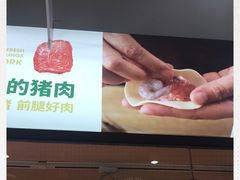 -袁记云饺(莲塘店)
