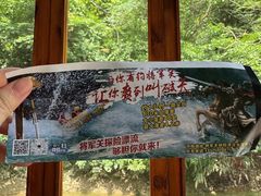 -将军关探险漂流