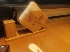 -枣子树·素食餐厅(普陀山店)