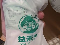 -益禾堂(三亚金鸡岭店)