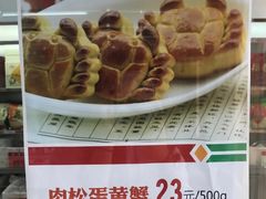 -北京稻香村(五道口店)