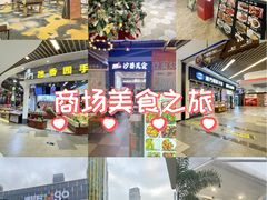 -横琴购口岸商业广场