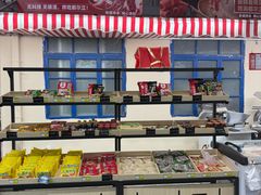 -清真·金鑫隆牛羊肉(环山路店)