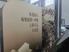 -上海可达汽车销售服务有限公司