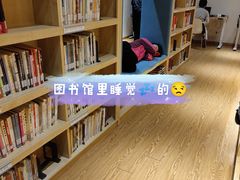 -古美路街道图书馆