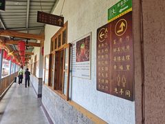 -年辉渔村·非遗传承餐厅(新丰江店)