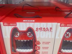 -山姆会员商店(上海浦东店)