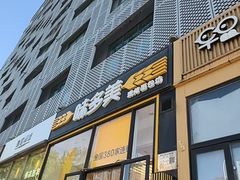 -味多美蛋糕(安贞桥东店)