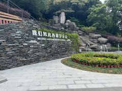 -广东罗浮山风景名胜区