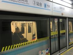 -陆家浜路(地铁站)