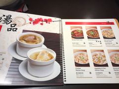 菜单-鼎泰丰(46th street)