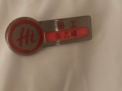 -海底捞火锅(壹悦城店)
