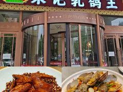 -朱记乳鸽王·非遗石岐乳鸽·全鸽宴(大兴旗舰店)