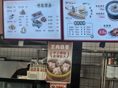 -向阳羊汤(千峰店)