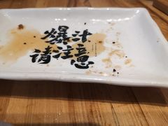 -陈家生煎(世茂双子塔店)