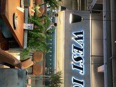 门面-West10 西拾·西餐厅·创意菜(未来科技城店)