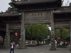 -崇州市街子古镇