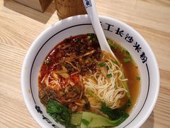 -白沙肴·长沙米粉.小炒湘菜(石厦时代广场店)