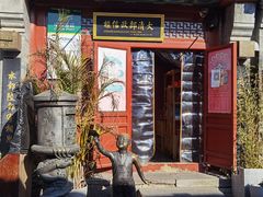 -烟袋斜街