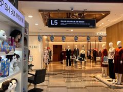 -利群商厦(台东店)